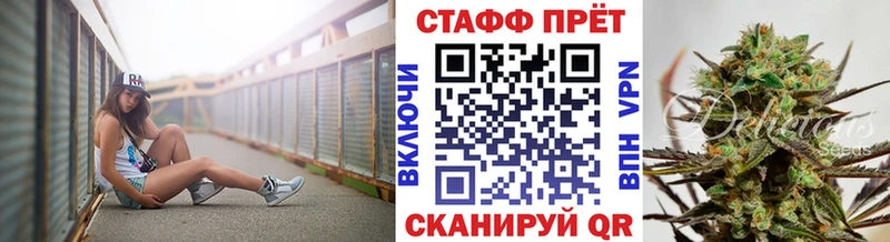 Купить закладку Кокаин  Меф мяу мяу  ГАШИШ  A-PVP  МАРИХУАНА  Зерноград