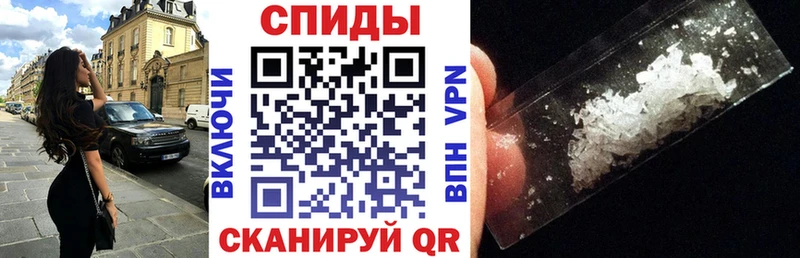 АМФЕТАМИН VHQ  Купить  Зерноград 