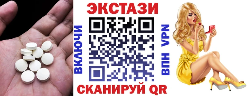 Ecstasy 300 mg  Купить закладки  Зерноград 