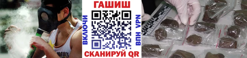 Купить закладки  Зерноград  Гашиш 40% ТГК 