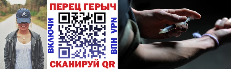 ГЕРОИН белый  Купить закладки  Зерноград 