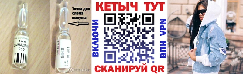 КЕТАМИН ketamine  Купить закладки  Зерноград 