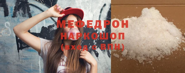 герыч Каменск-Шахтинский