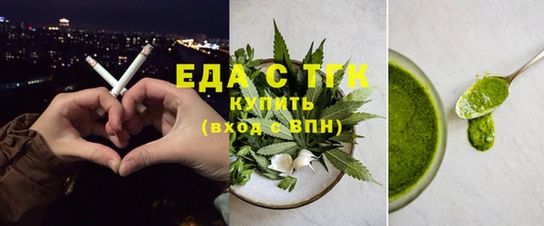 герыч Каменск-Шахтинский