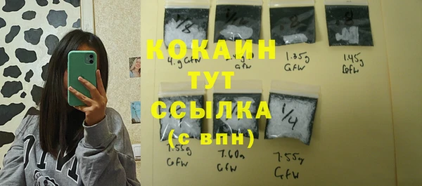 герыч Каменск-Шахтинский
