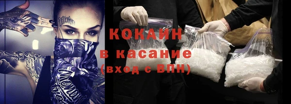 кокаин колумбия Каменногорск