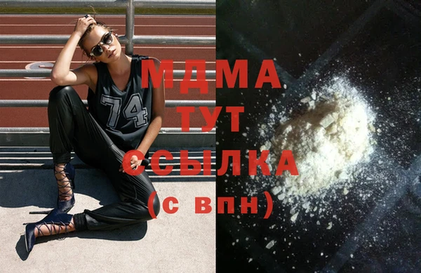 герыч Каменск-Шахтинский