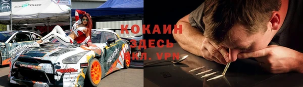 кокаин колумбия Каменногорск