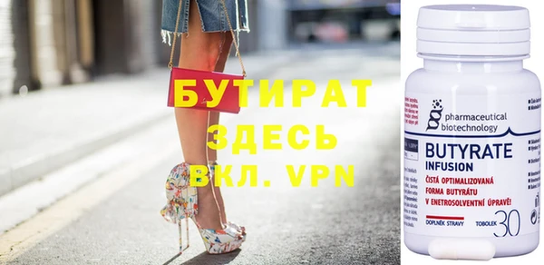 трава Каменка