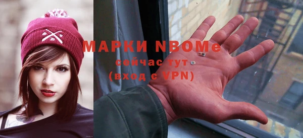 трава Каменка