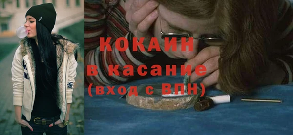 герыч Каменск-Шахтинский