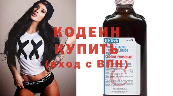 кокаин колумбия Каменногорск