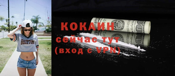 кокаин колумбия Каменногорск