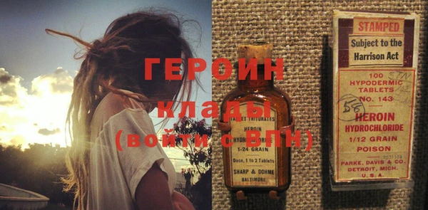 трава Каменка