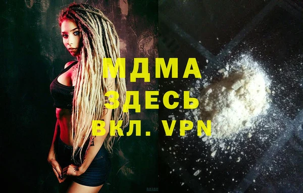 герыч Каменск-Шахтинский