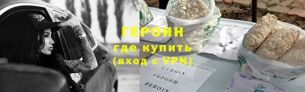метамфетамин Карталы
