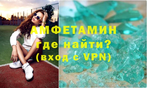 трава Каменка