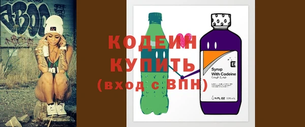трава Каменка
