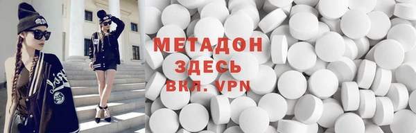 трава Каменка
