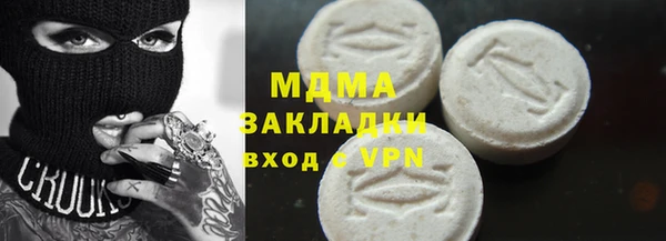 МДМА Карпинск