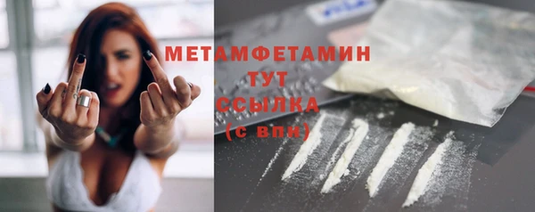 герыч Каменск-Шахтинский