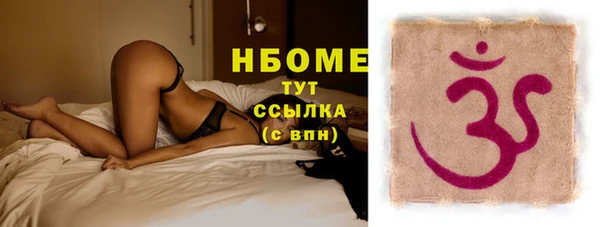 кокаин колумбия Каменногорск