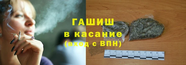 трава Каменка