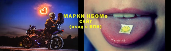 трава Каменка