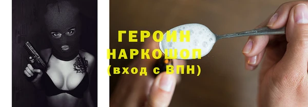 трава Каменка