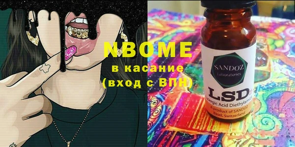 трава Каменка
