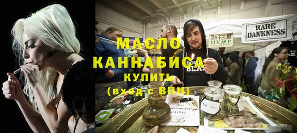 герыч Каменск-Шахтинский