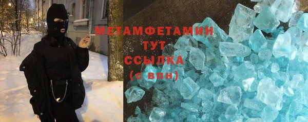 герыч Каменск-Шахтинский