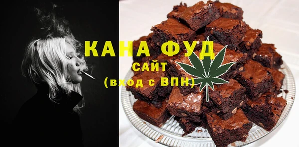 трава Каменка