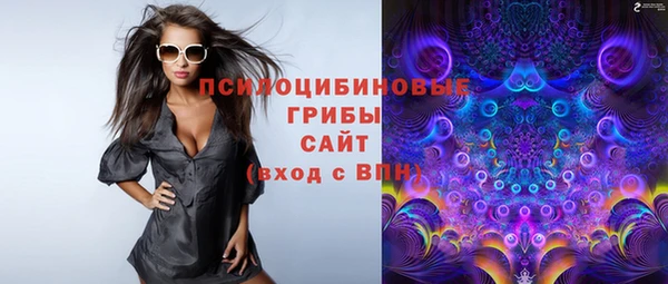 герыч Каменск-Шахтинский