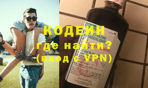 герыч Каменск-Шахтинский