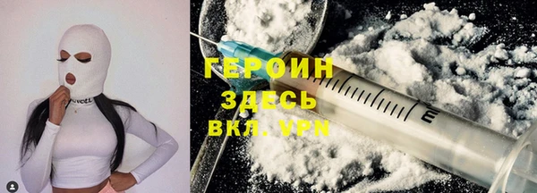 герыч Каменск-Шахтинский