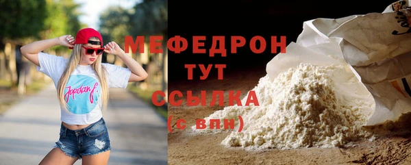 герыч Каменск-Шахтинский