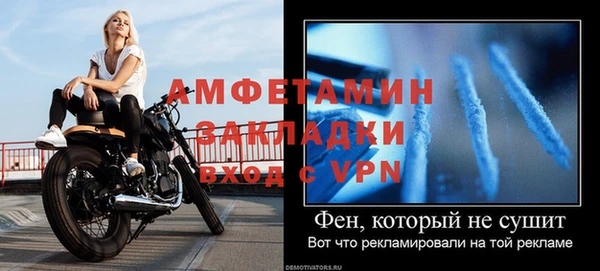 трава Каменка