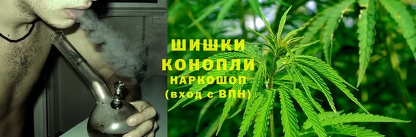 герыч Каменск-Шахтинский