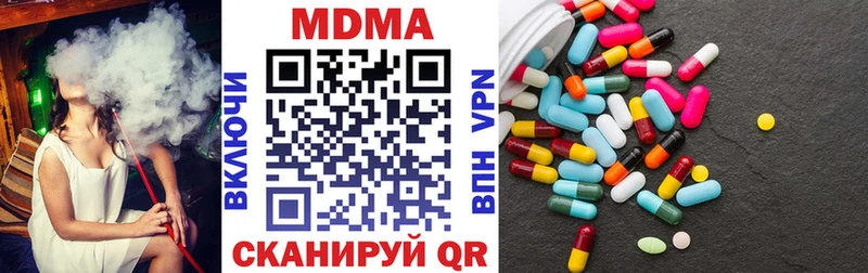 МДМА кристаллы Купить Зерноград