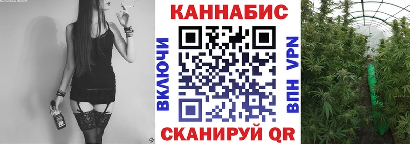 Купить  Зерноград  Марихуана AK-47 